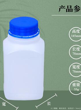 厂家500m加lFQT试瓶农剂瓶化工瓶厚药广口密封方瓶塑料包装制品