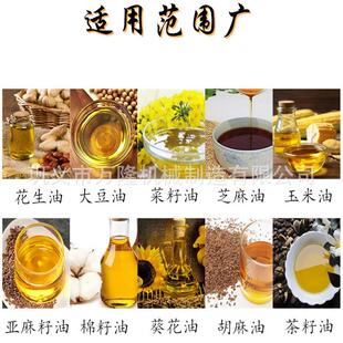 油牛果液压榨油 功能夏威多机夷果压榨 商用大型葡萄籽榨油CDF机