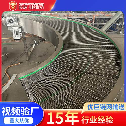 网带递输送机流水线食品上输料传送带快拣分输送带塑料网带LS型直