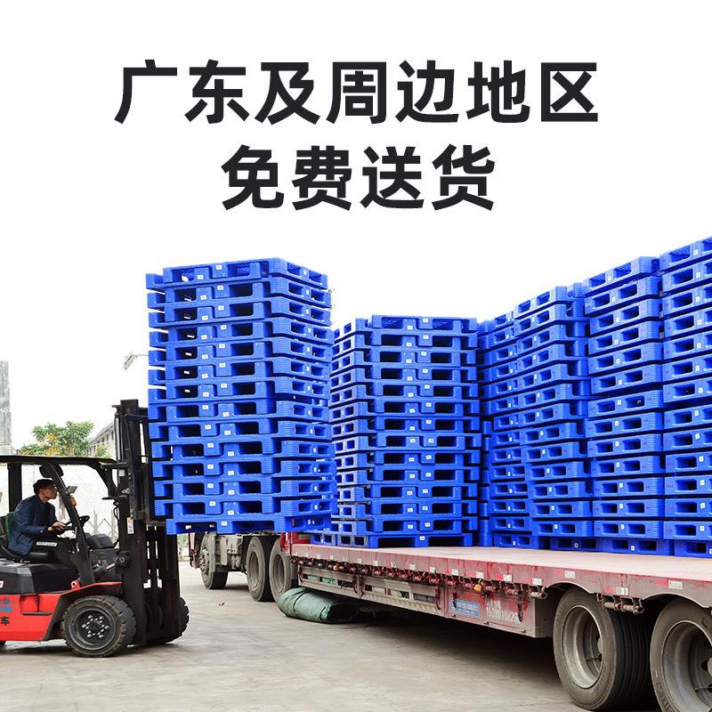 网格脚FMG九料塑托盘转卡板地台板垫板物流周卡板