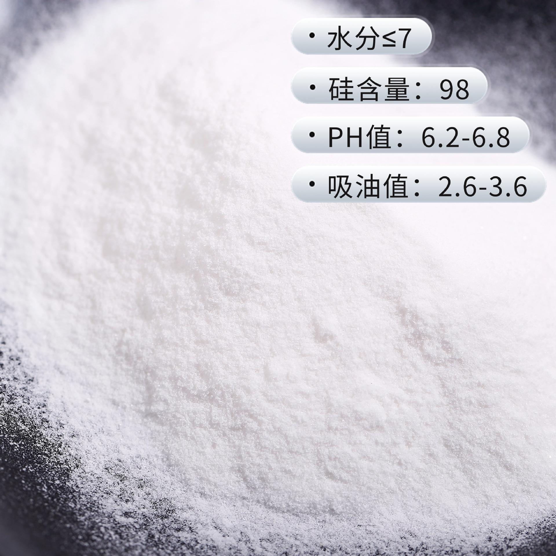 淀白炭黑含硅99结%橡胶农药补法XQT强剂抗块气沉象法白炭黑12-15