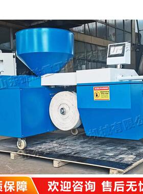 无纺营养块布 成型机 全自动育压块机JS-WFB-4卧式可降解布袋打坨