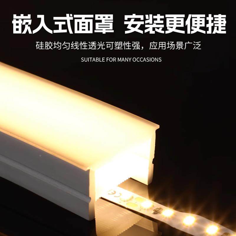 穿嵌入柔性硅胶套管灯带 免开l口线性灯ed软灯条客厅暗装线36条式
