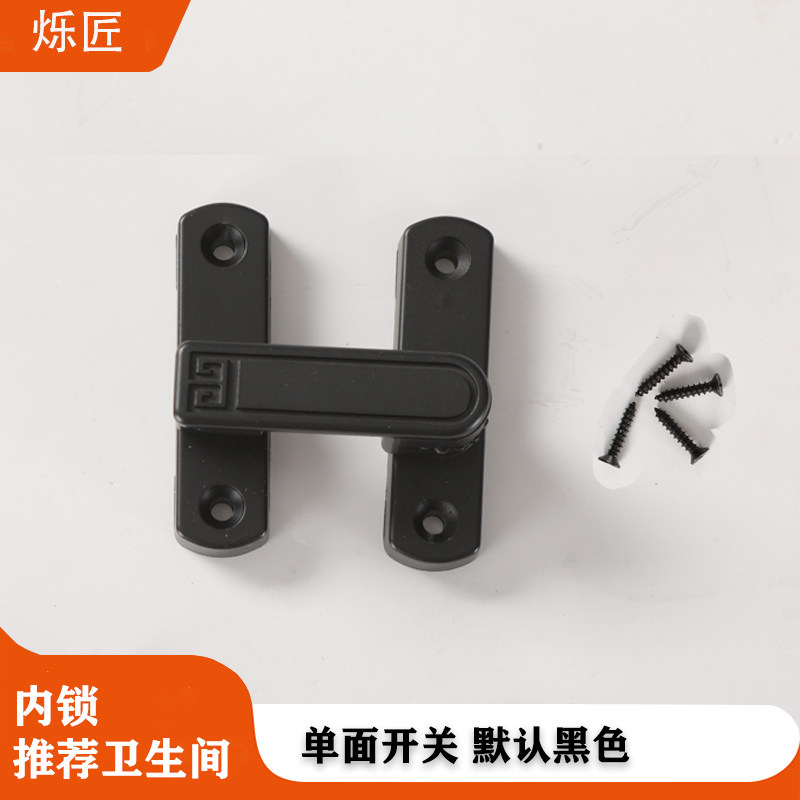 烁匠铝合金折叠门专用内锁图片