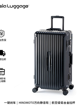 Asia Luggage日本爆款GRANMAX万向轮行李箱纯PC铝框大容量托运