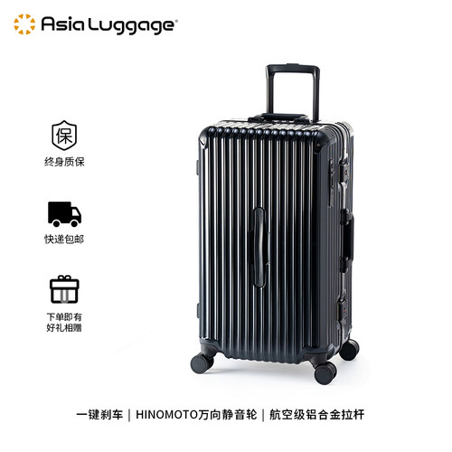 Asia Luggage日本爆款GRANMAX万向轮行李箱纯PC铝框大容量托运
