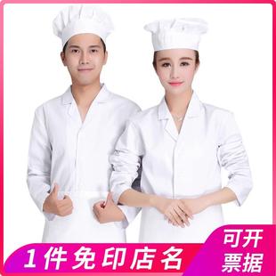 酒店饭店厨房工作服女厨师服 食堂工作服薄款 短袖 厨师服夏季