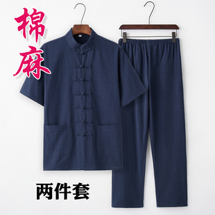 中式 夏季 汉服居士服 亚麻中国风男装 男短袖 中老年薄款 套装 棉麻唐装