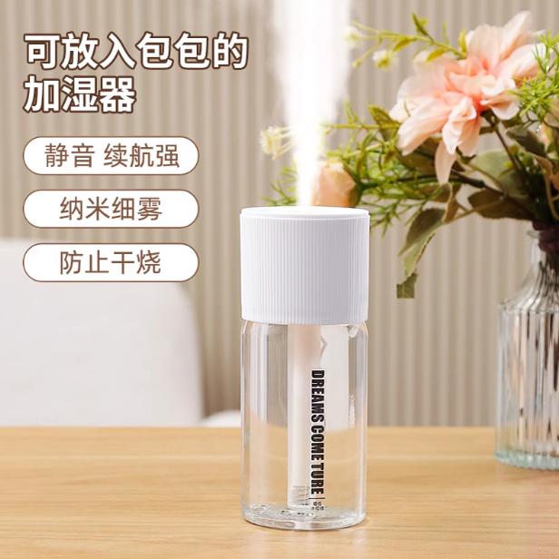 【静音加湿补水】加湿器家用卧室办公室车载加湿便携小型加湿器