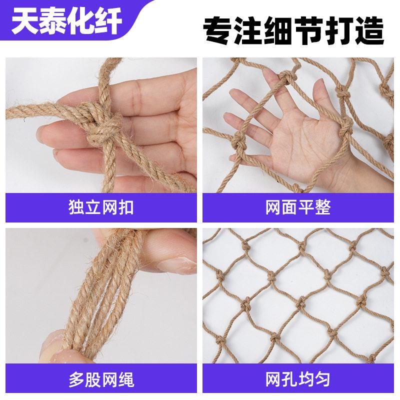 麻网绳古格隔断装饰网复酒吧餐厅吊顶挂衣网片墙麻网照护栏编麻绳图片