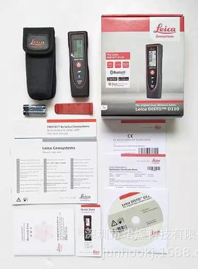 电子量房仪器原装eica无品牌/ D110徕米卡迪式士L通手持60激光测