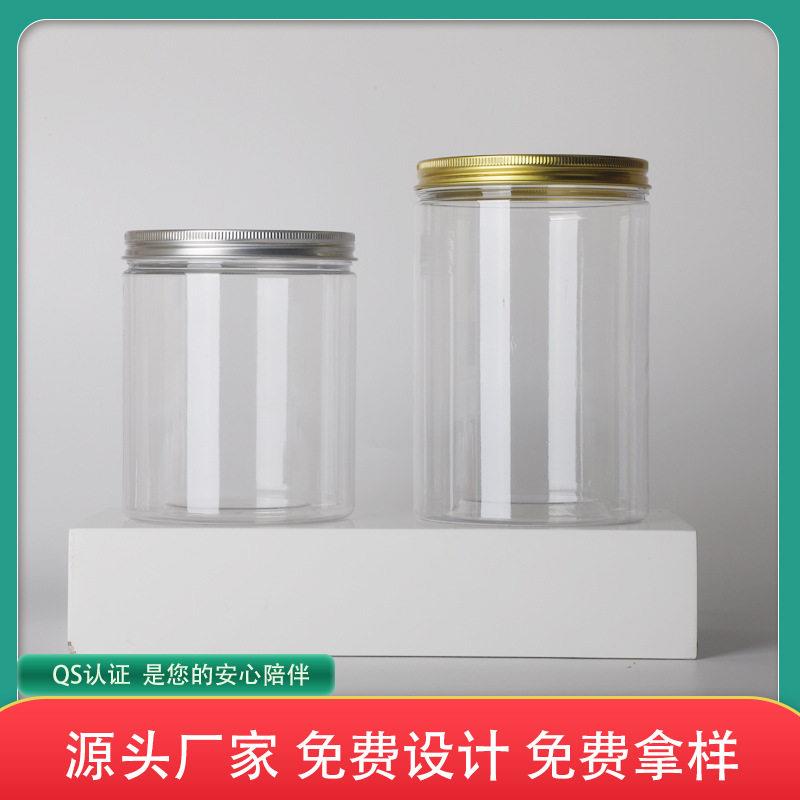 100口径pe料t透明塑子食 食级塑料品糖DS100果包装饼品干桶