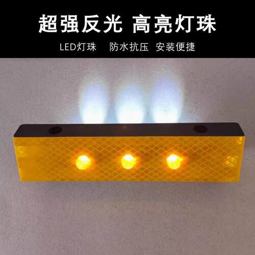 路厂家供应铝壳有源接廓标线led长方形轮廓GUQ标速双面轮廓轮标