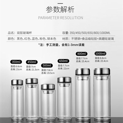 双层玻璃杯可携式男商务办公泡茶杯茶水分离加厚家用大容量水杯子