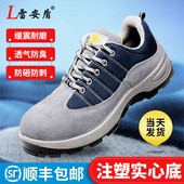 款 老保钢板防穿防刺砸安全四季 钢包头工盾 男冬季 速发雷安作劳保鞋