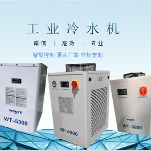 速发工业0水0恒温制冷雕刻0机冷/5200工业冷水机