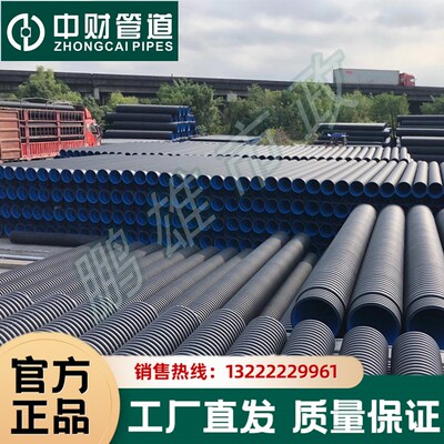 速发浙江HDPp双壁波纹e结构壁缠绕管克拉管hdE管00400加筋波