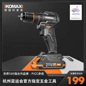 速发锤刷电钻充电式 电钻小电钻锂电钻电家钻多功能无用电动螺丝刀