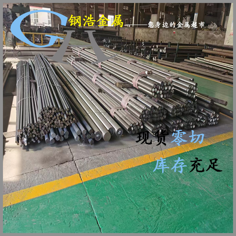 4J2圆棒e4J6殷钢因瓦合金4J2可伐合金1J7/1J85坡莫合金板带管_虎窝淘