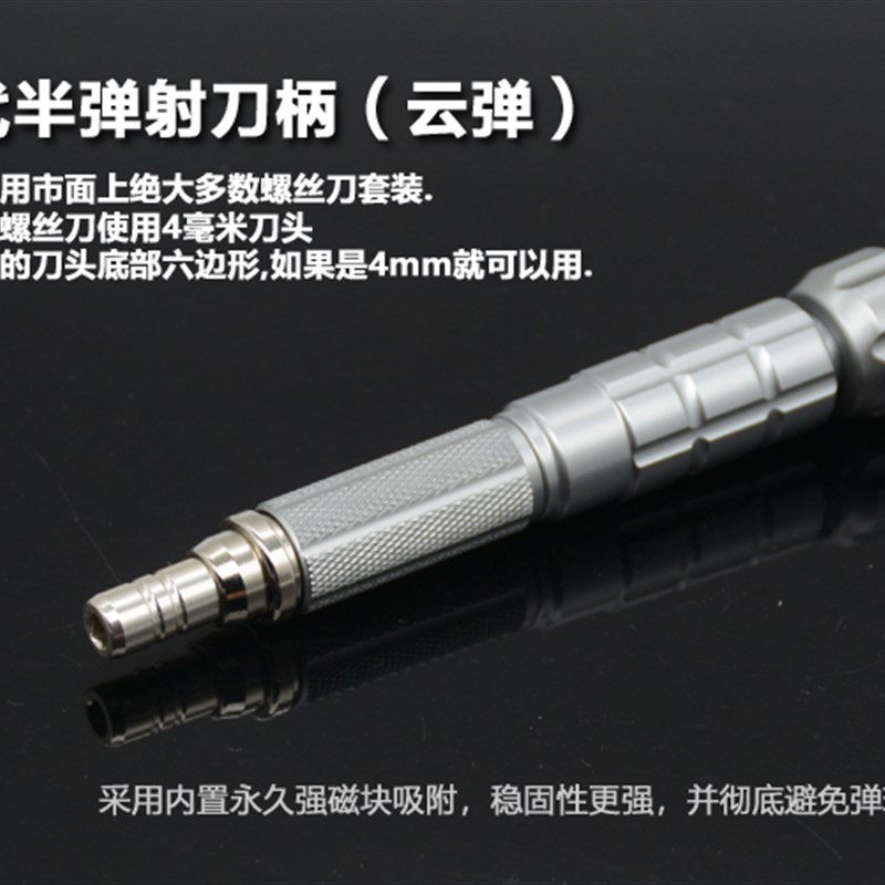M端全金属A丝刀手柄内置影藏伸缩A金属加长杆 4M高 南旗N螺N热卖