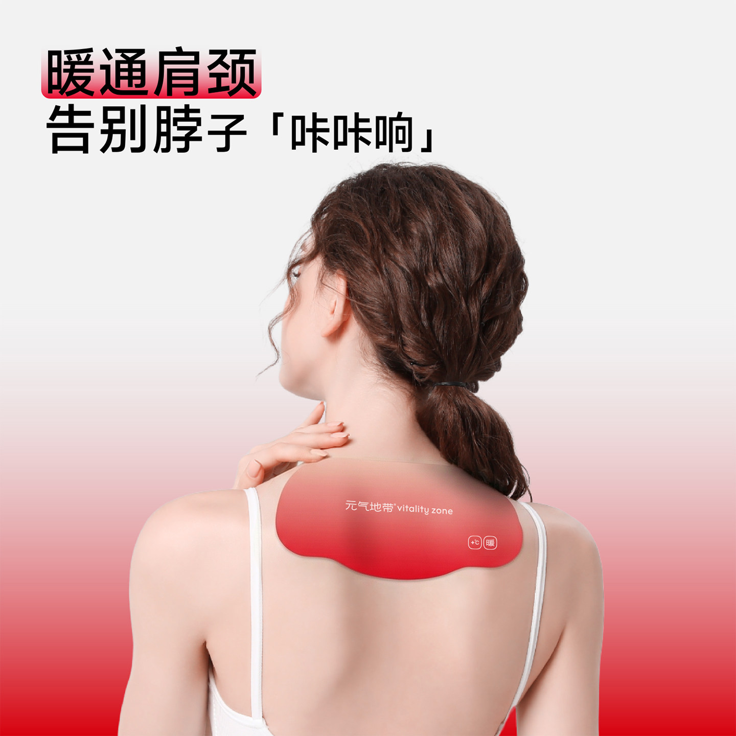 元气地带精油暖养贴热敷艾灸帖发热肩颈颈椎脖子艾草贴腰腹暖宫帖