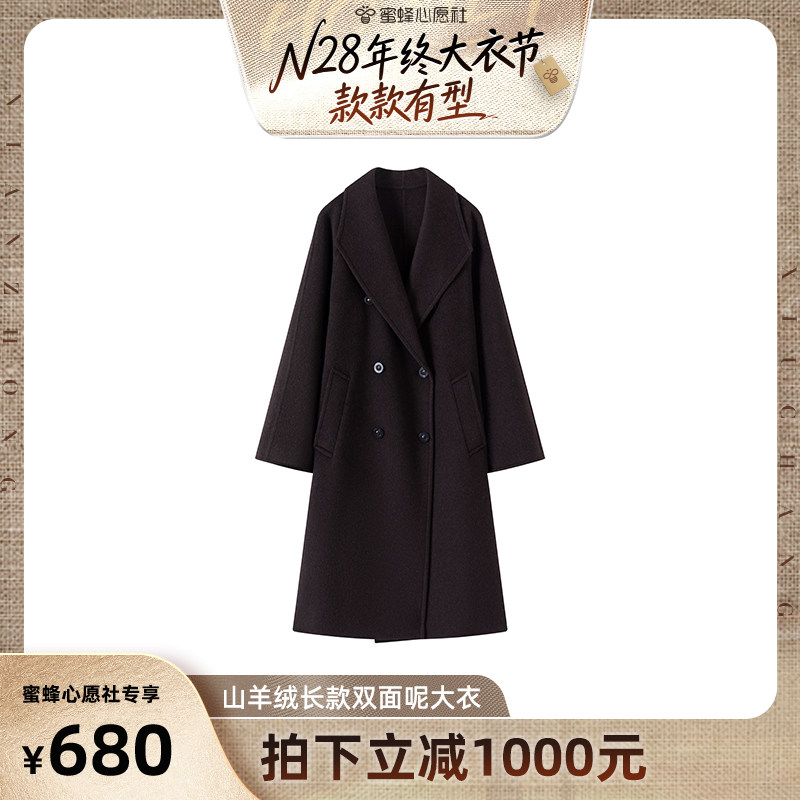 N°28【传承大衣】山羊绒双排扣中长款毛呢大衣,女装/女士精品,毛呢外套,淘宝优惠券,粉丝福利购,淘宝优惠卷