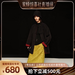 【N28专场】山羊绒盘扣毛呢外套女秋冬带围巾呢子大衣