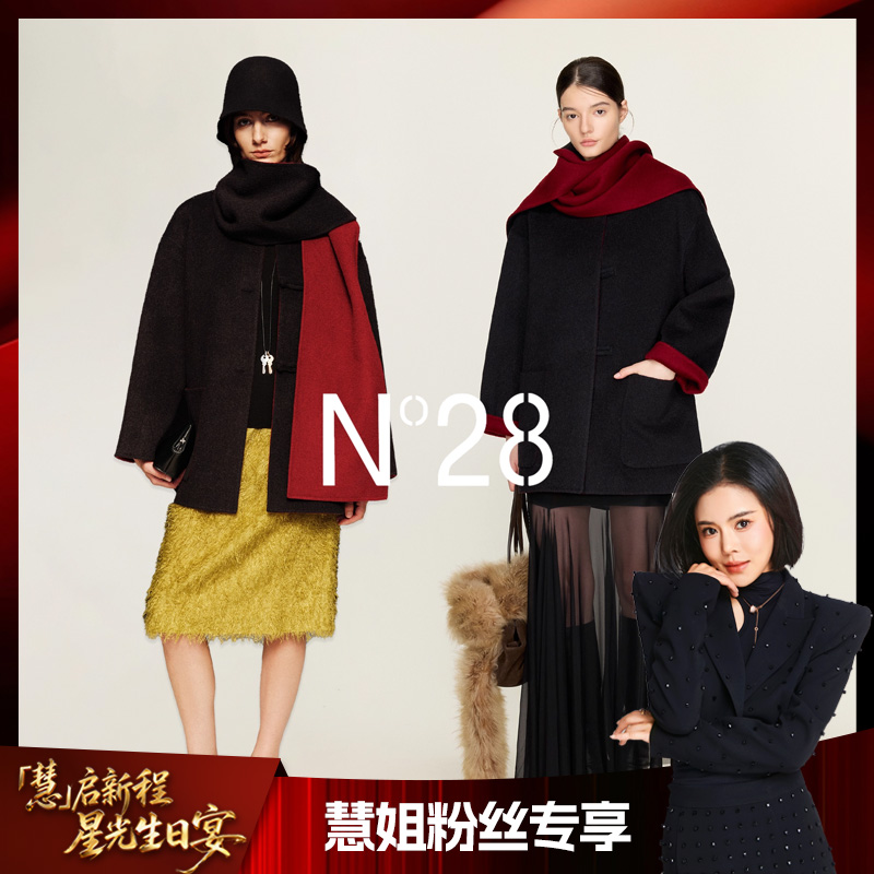 N°28山羊绒毛呢外套中长款