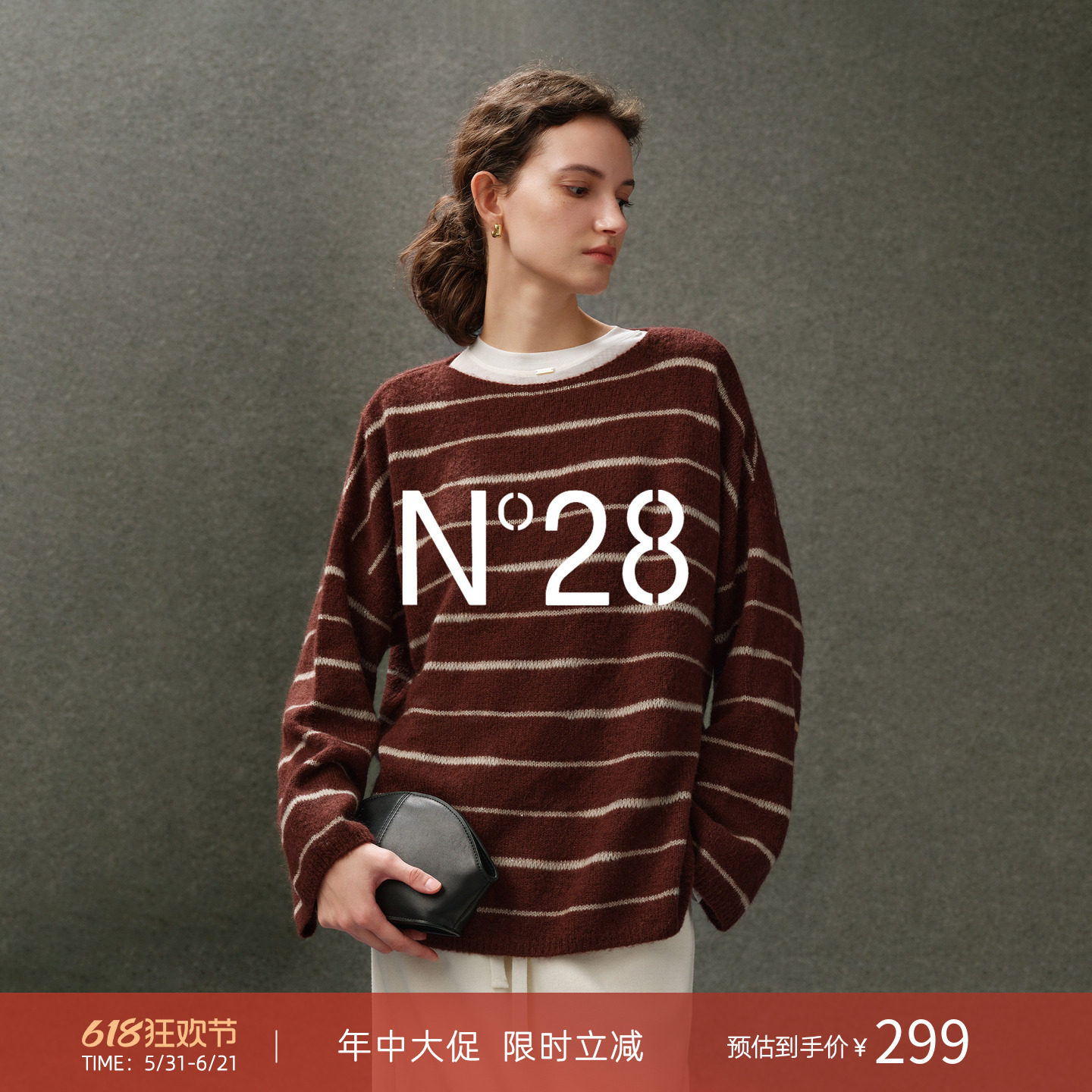 N°28【吴昕同款】山羊绒条纹针织毛衣女春季圆领套头绵羊毛上衣