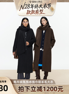 年终巨献—N°28【101大衣】双面呢绵羊毛牦牛绒110支满分大衣
