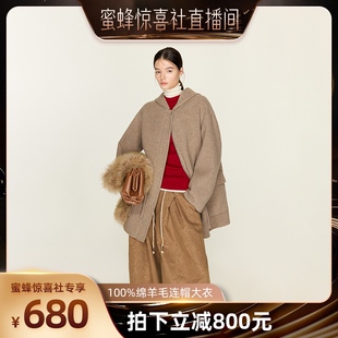 【N28专场】100绵羊毛连帽大衣女秋冬宽松通勤毛呢外套