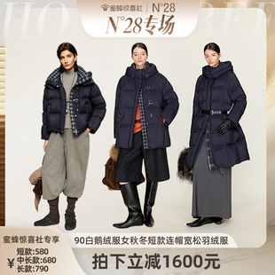 【N28专场】波兰进口科鲁达90白鹅绒服女冬季