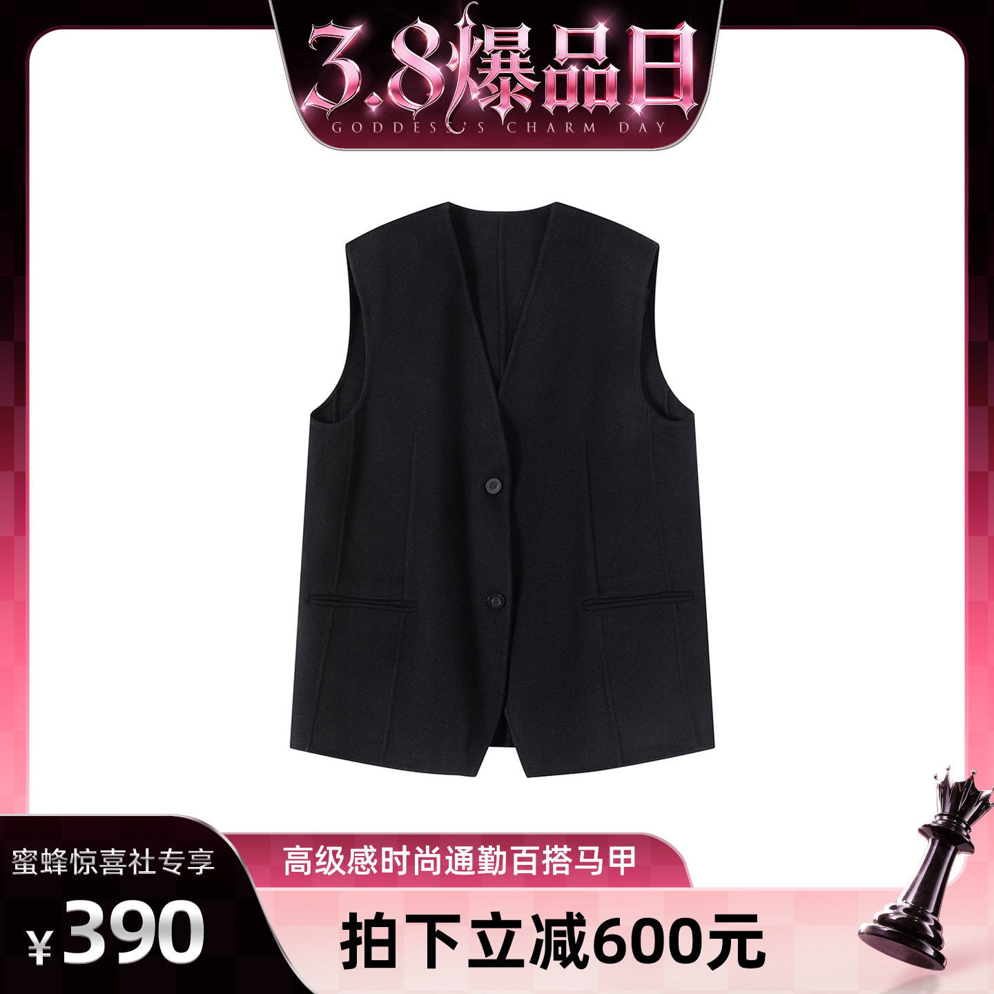 【蜜蜂服饰店】N°28极简风V领无袖毛呢马甲女