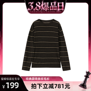 【蜜蜂服饰店】经典圆领条纹针织毛衫女士春季套头内搭上衣