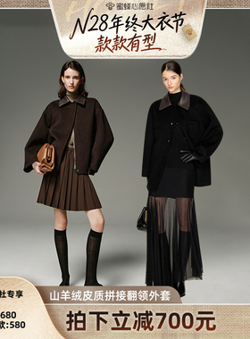 N°28巴恩风老钱山羊绒大衣