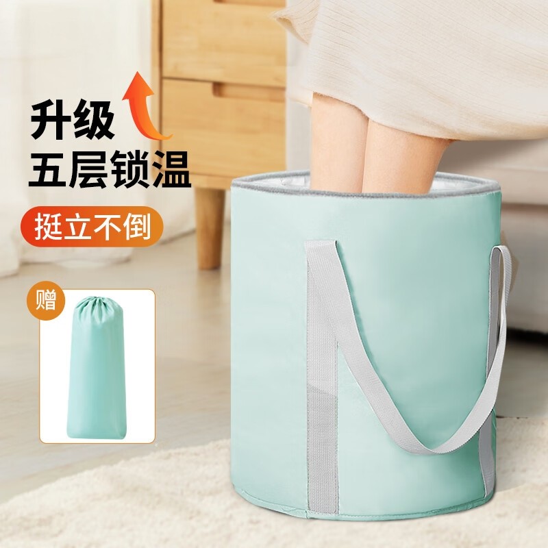 诺兰森迪 泡脚桶折叠泡脚袋洗脚盆保温便携足浴盆泡脚神器,户外/登山/野营/旅行用品,旅行洗漱套装,淘宝优惠券,粉丝福利购,淘宝优惠卷