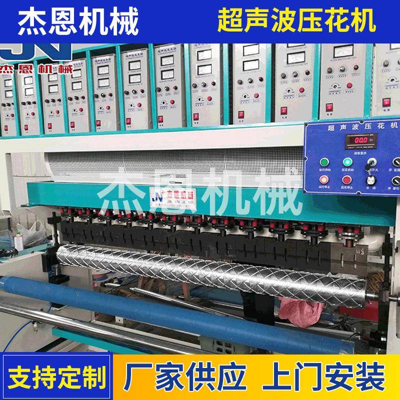 现货销售XC-1850型超声波复合机超声波压花机