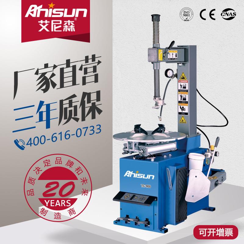 TC900汽车轮胎拆装机小轿车扒胎机拆胎机工厂直营低噪设计