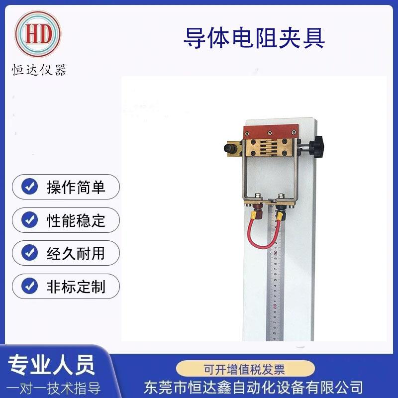 直流电阻电桥配件夹具直流低电阻测试仪配件铜丝导体夹具1米长