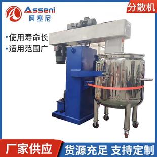 22KW电动高速分散机变频升降搅拌机油漆涂料化工树脂搅拌罐