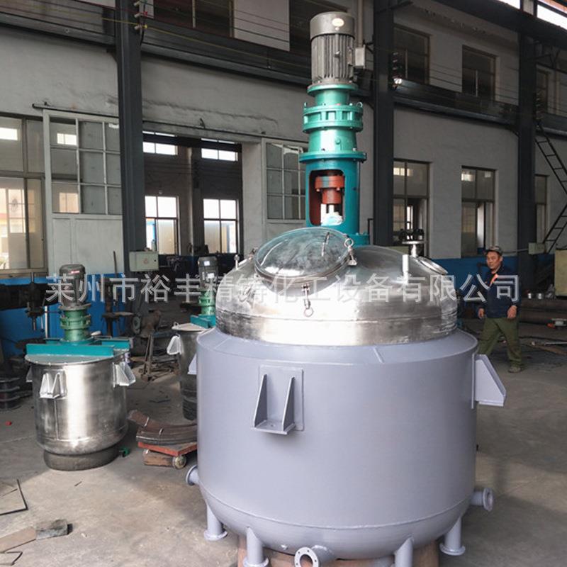 不锈钢电加热搅拌罐高速分散釜反应釜胶水压敏胶热熔胶反应釜