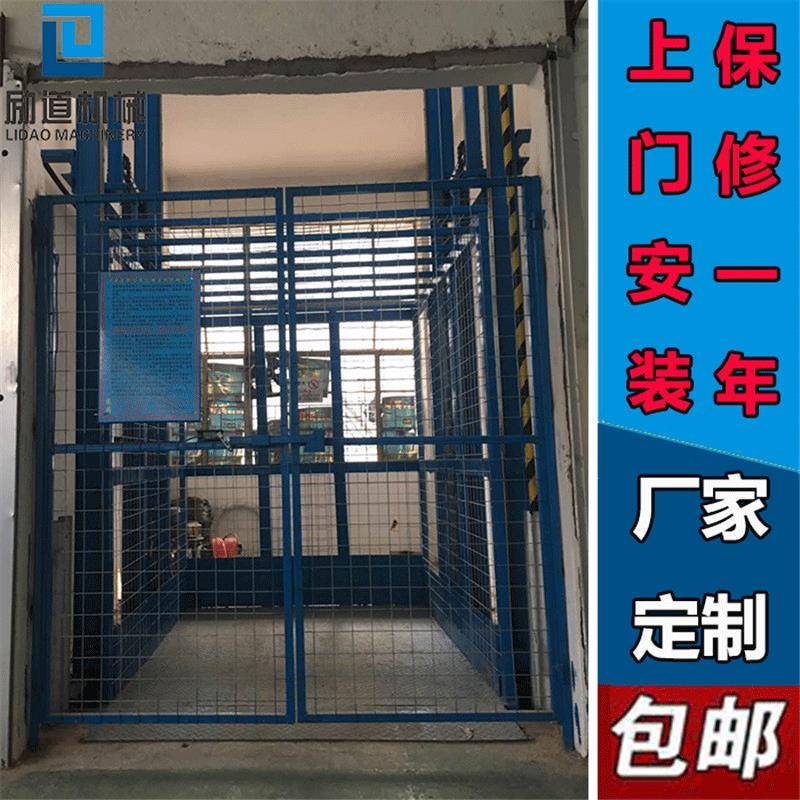 厂家直供壁挂式液压升降机厂房货运电梯升降平台导轨链条升降机