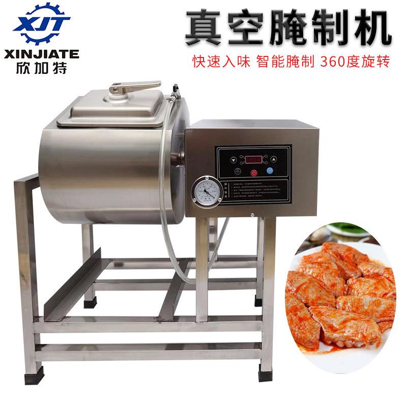 商用智能腌制机双向腌肉机真空滚揉机汉堡炸鸡设备