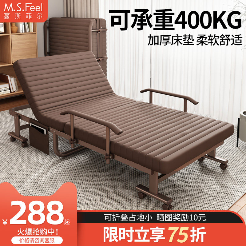 速发午休折床人叠躺椅办公室午睡陪夜班睡觉神器床护床便携床