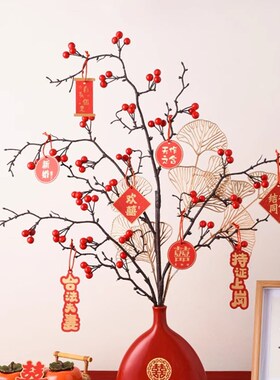 速发喜庆发财果花瓶品婚订婚婚房装饰结新房客厅花摆件