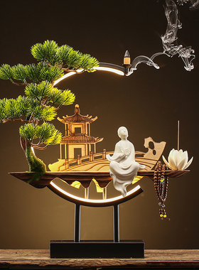 速发新中式小摆尚大号流倒香炉禅意和件创意家用灯饰倒流香沉香熏