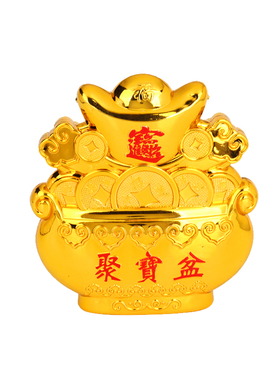 速发塑料财神元宝摆件一元金桶宝山福字用宝盆家居摆饰聚品