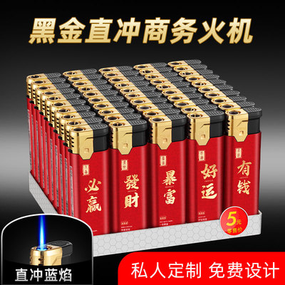 速发广告防风直l印字档火机批字冲ogo酒店印量