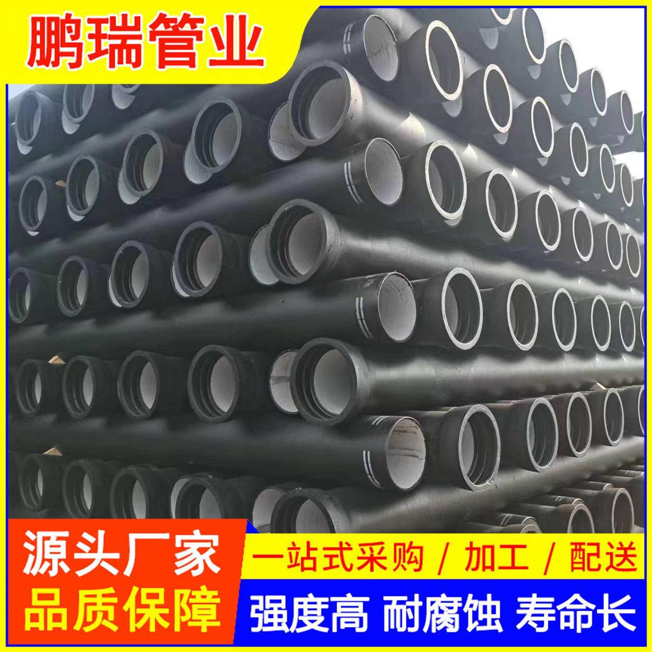 供水工程球墨铸铁管排水专用大口径排污dn450高压力排污专用给水