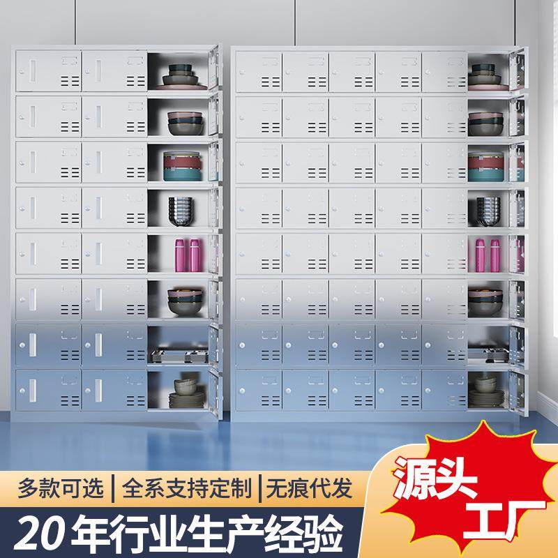 不锈钢食堂碗柜学校餐盘柜餐厅员工车间餐具柜饭盒储物柜专用304,商业/办公家具,办公储物柜,淘宝优惠券,粉丝福利购,淘宝优惠卷